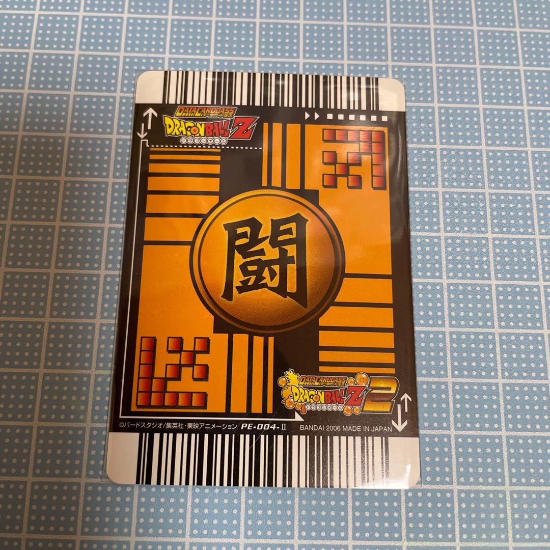 孫悟空 PE-004-Ⅱ ドラゴンボール カード 未使用 メルカリ便