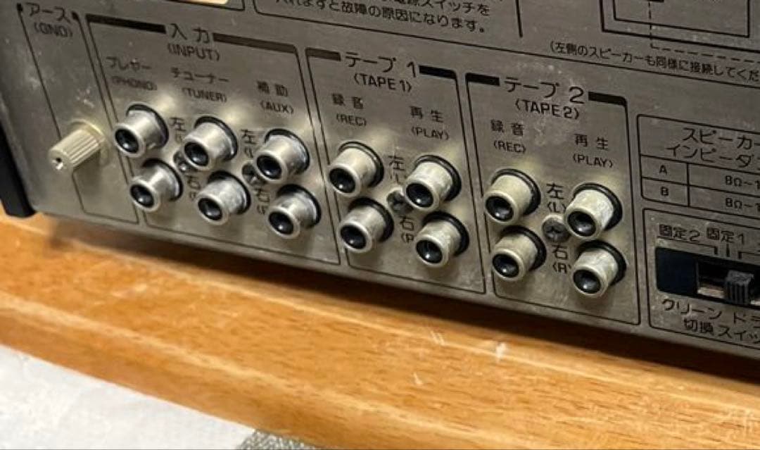 交渉歓迎:Aurex SB-66C TOSHIBA 動作OK プリメインアンプ