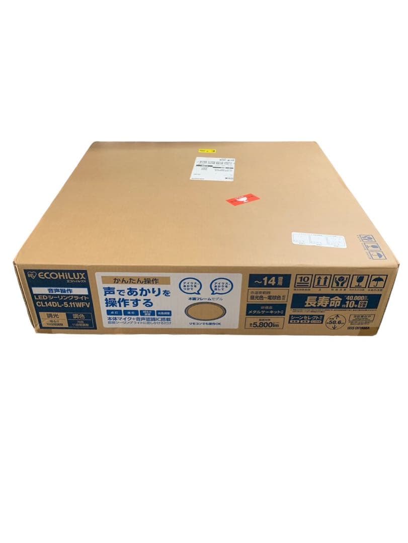アイリスオーヤマ LEDLEDシーリングライト 5.11 音声操　未使用品