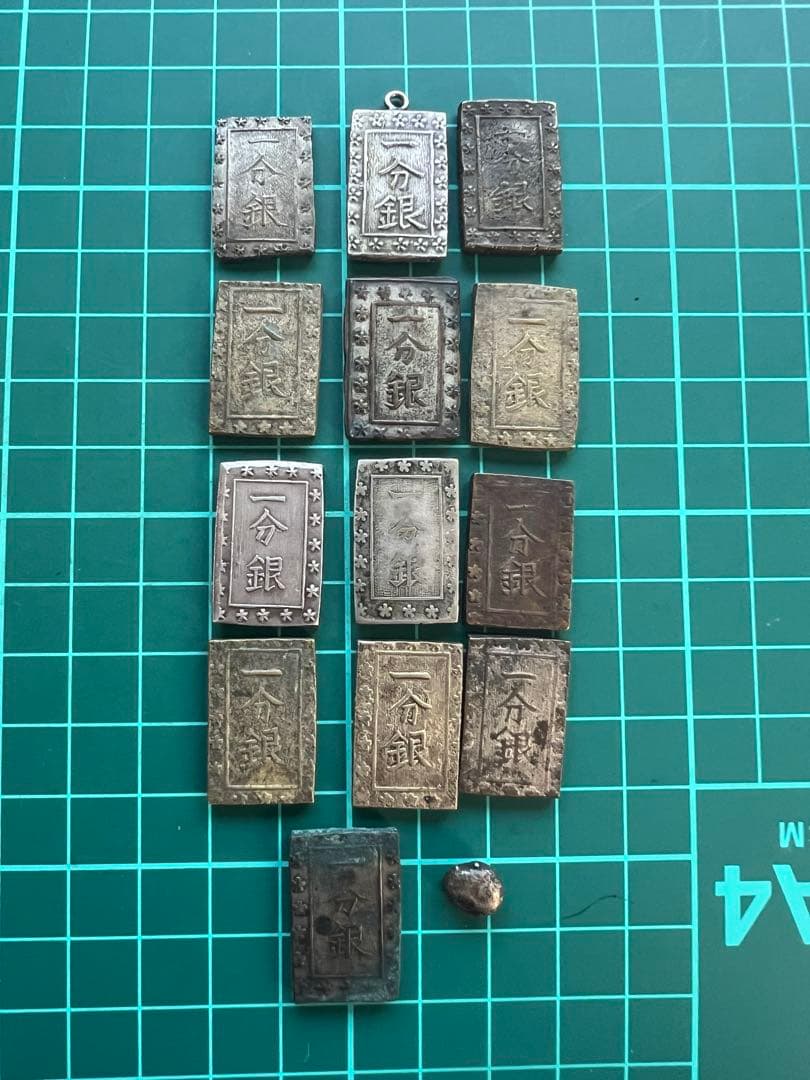 日本古金銀　一分など14枚