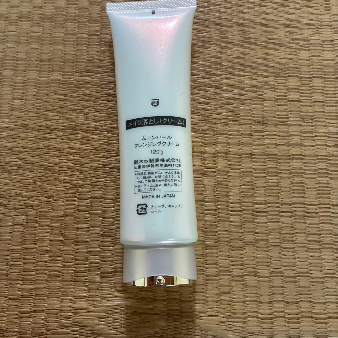 ミキモトコスメティクス 3点セット