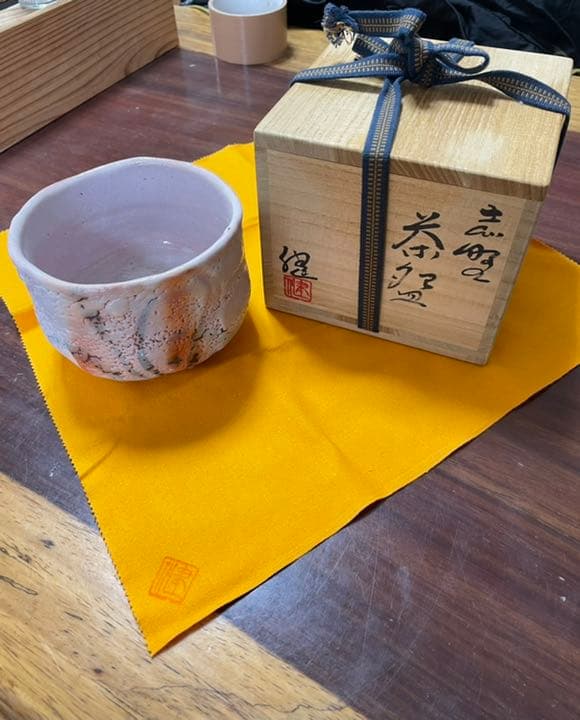 骨董品 茶道具　美濃焼　源九郎窯　加藤健　志野焼　茶盌　陶芸品　骨董品