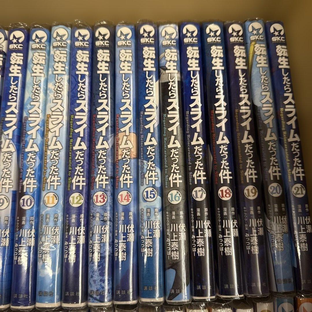 転生したらスライムだった件　計50冊　全巻　セット　A-0109 679