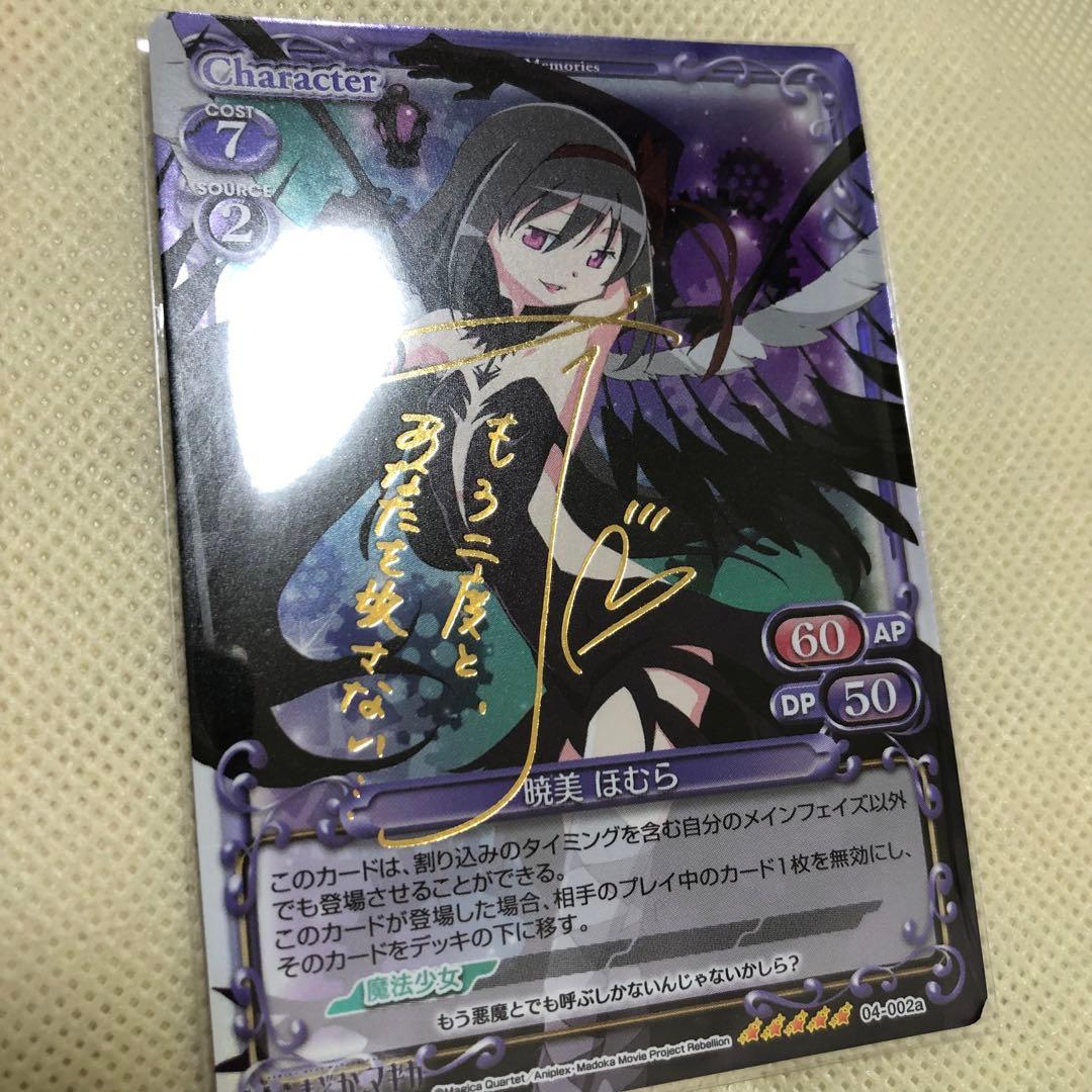 プレメモ 箔押しサイン