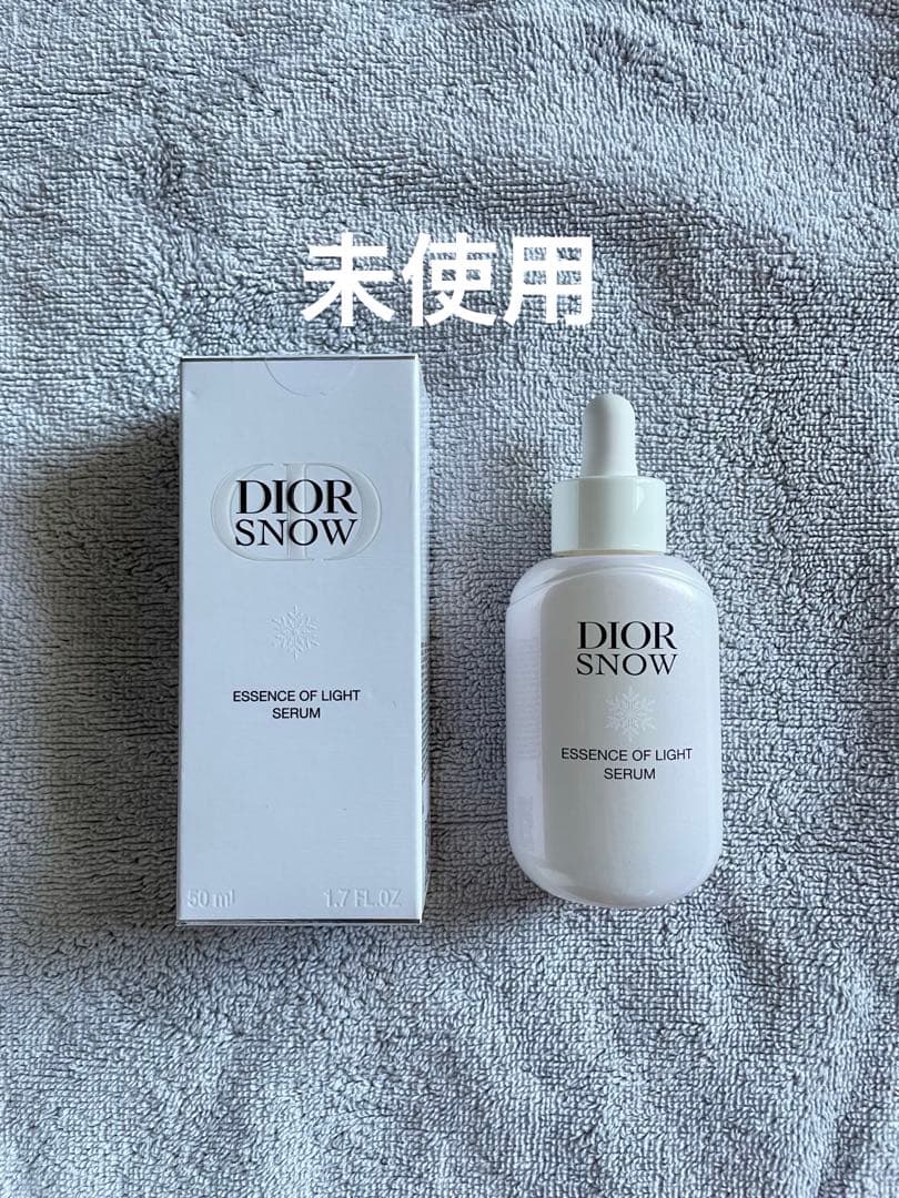 未使用 ディオール スノー エッセンス オブ ライト セラム 50mL