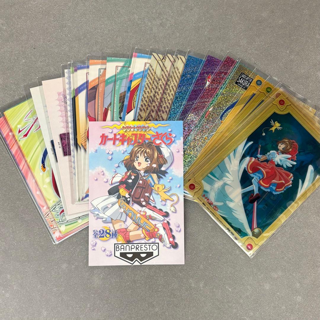 キャラメールコレクション　カードキャプターさくら　セミコンプリート
