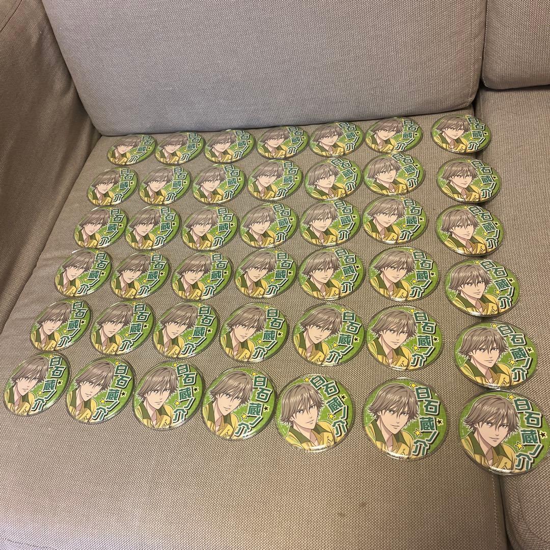 テニスの王子様　白石蔵ノ介 応援缶バッジ