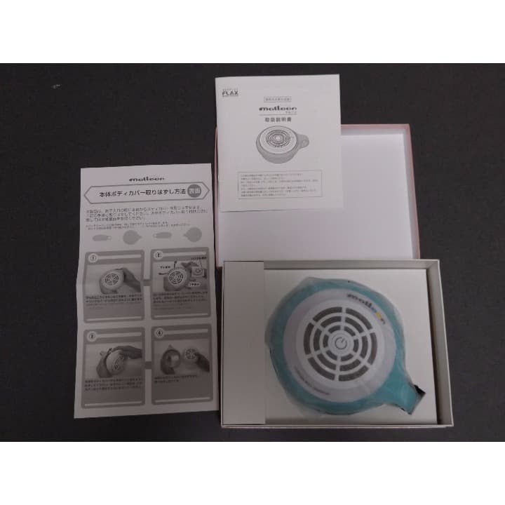 ☆新品☆水素生成器 マルーン malloon 入手困難!?　話題の一品！