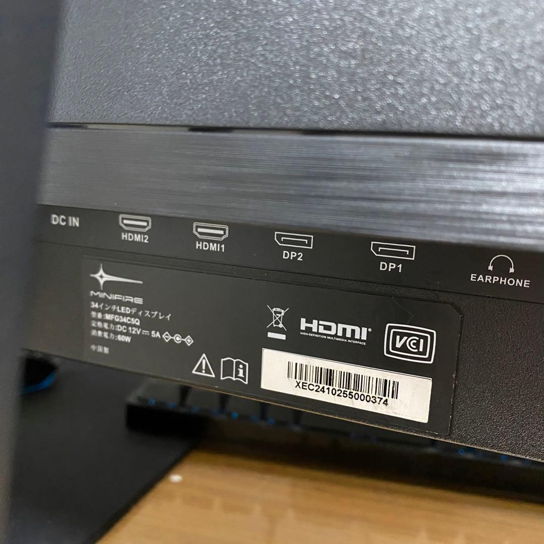 Minifire MFG34C5Q ウルトラワイド 34インチ 165Hz 美品