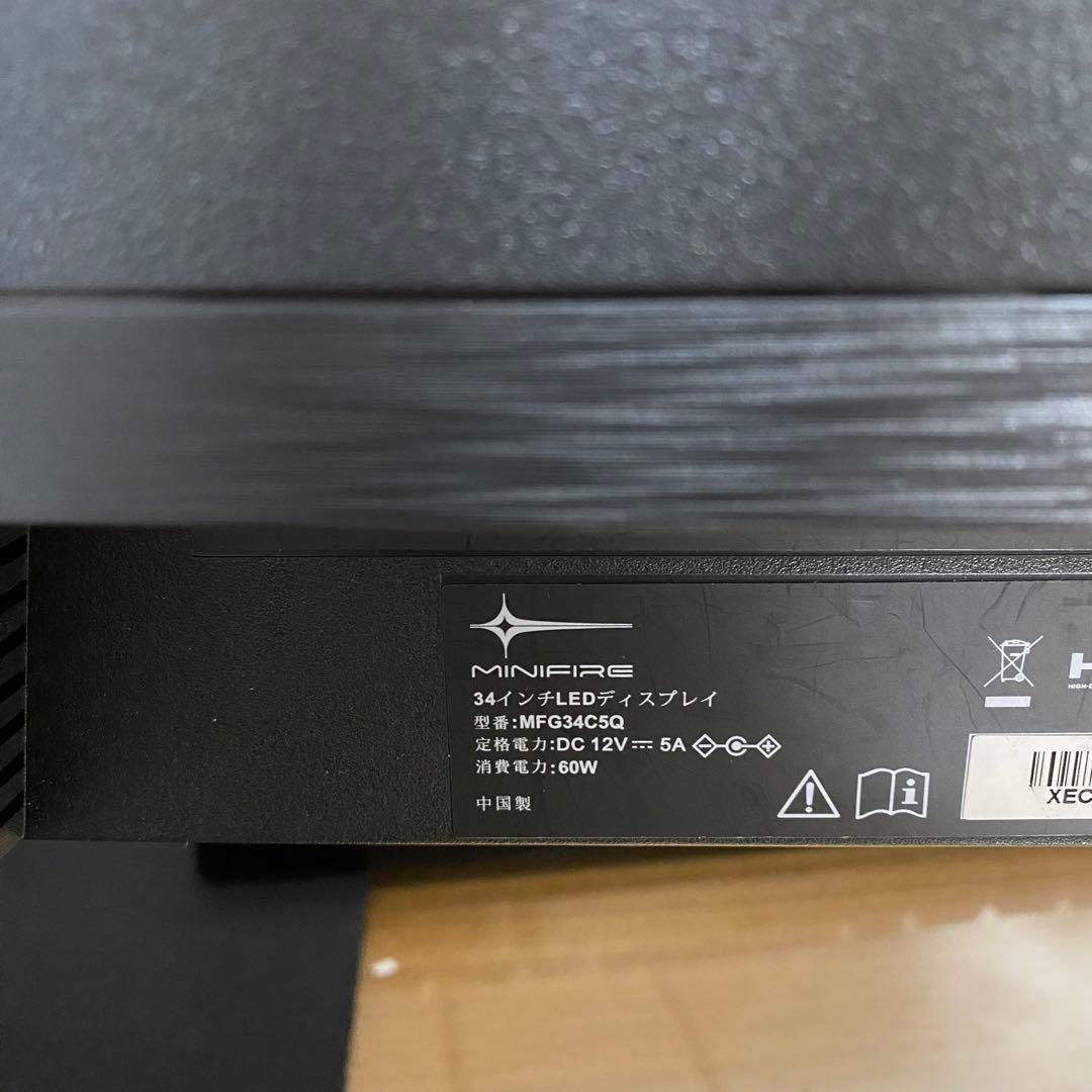 Minifire MFG34C5Q ウルトラワイド 34インチ 165Hz 美品