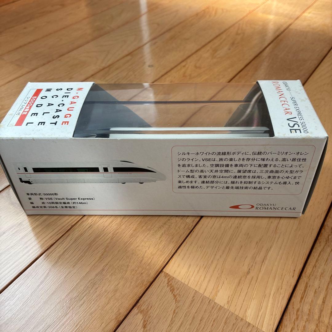 Nゲージ ダイキャストモデル 小田急ロマンスカー VSE シリアルナンバー入り