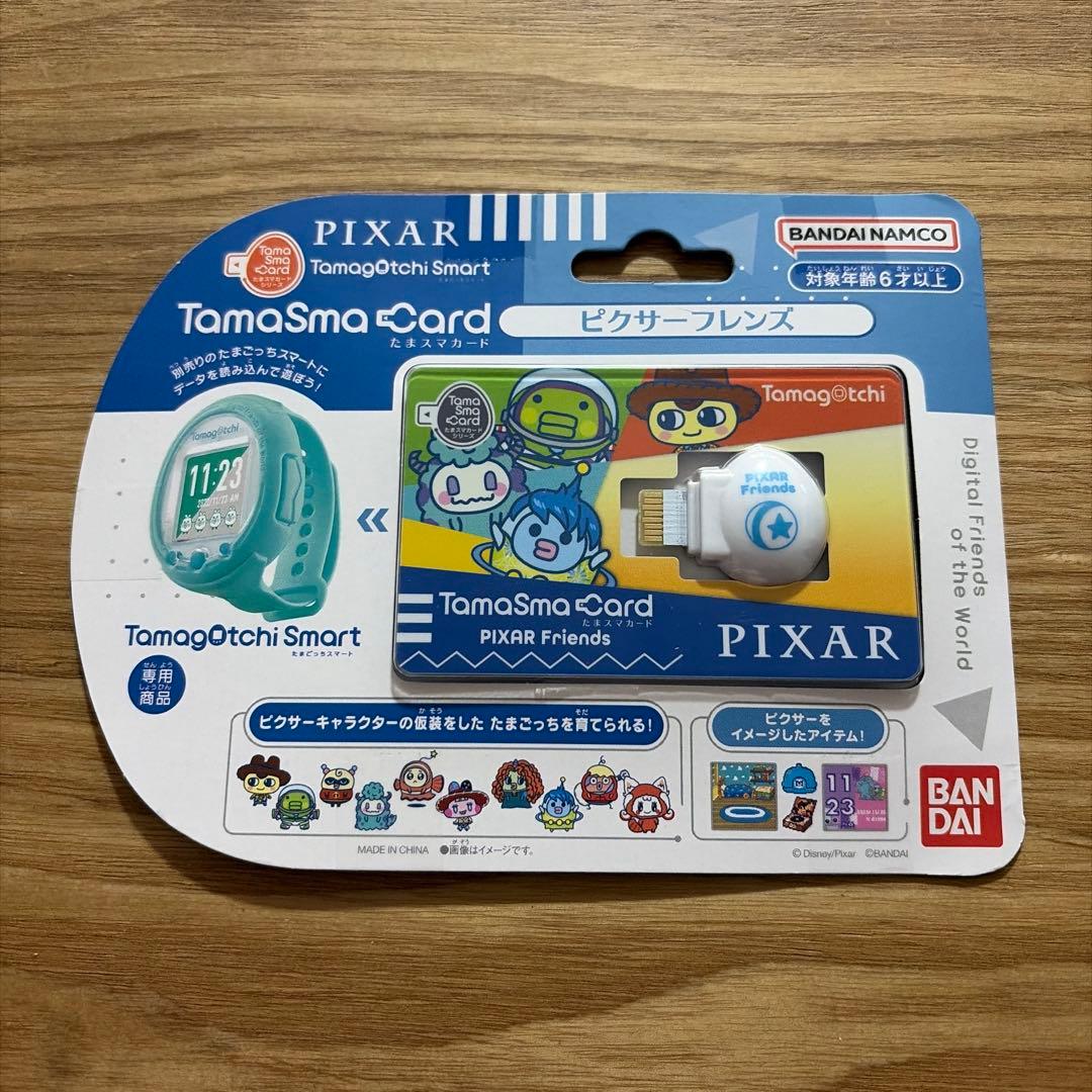 たまスマカード　ピクサーフレンズ