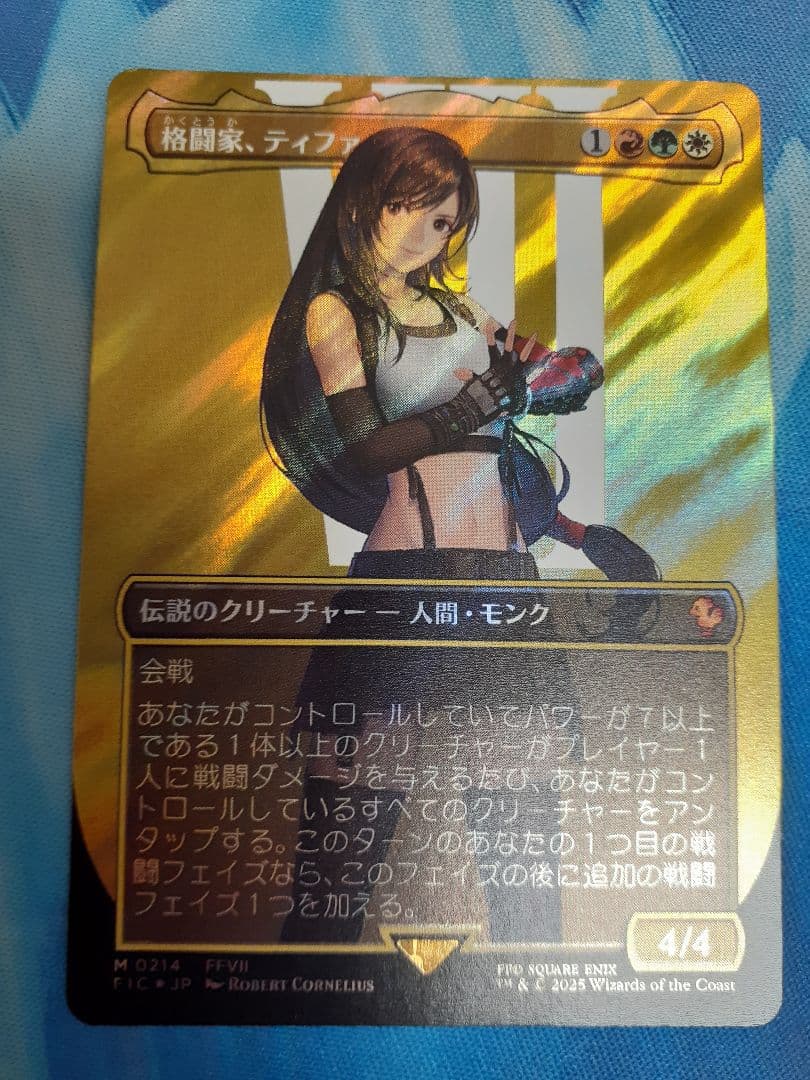mtg 格闘家、ティファ　日本語　サージfoil