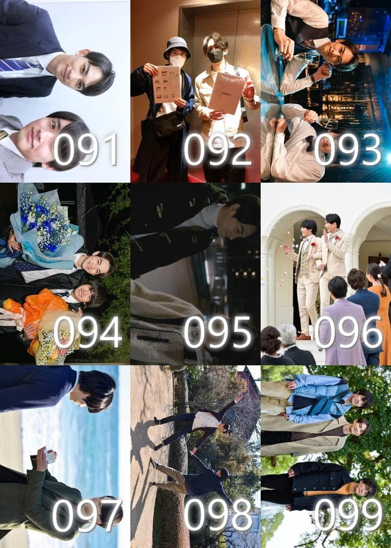 【ばら売り可】ちぇりまほ 町田啓太 赤楚衛二 写真 80枚