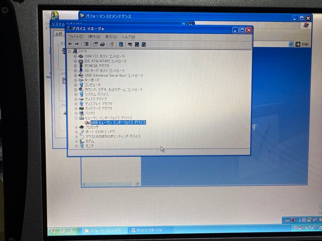 Panasonic CF-19 ノートPC Windows XP