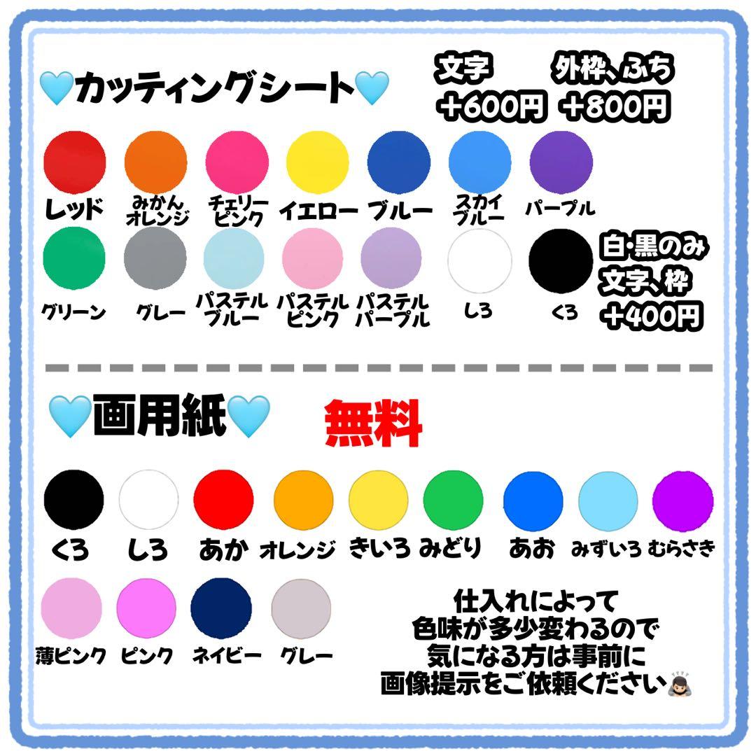 michan様　うちわ文字　文字パネル　うちわデコ　団扇屋さん　ファンサ