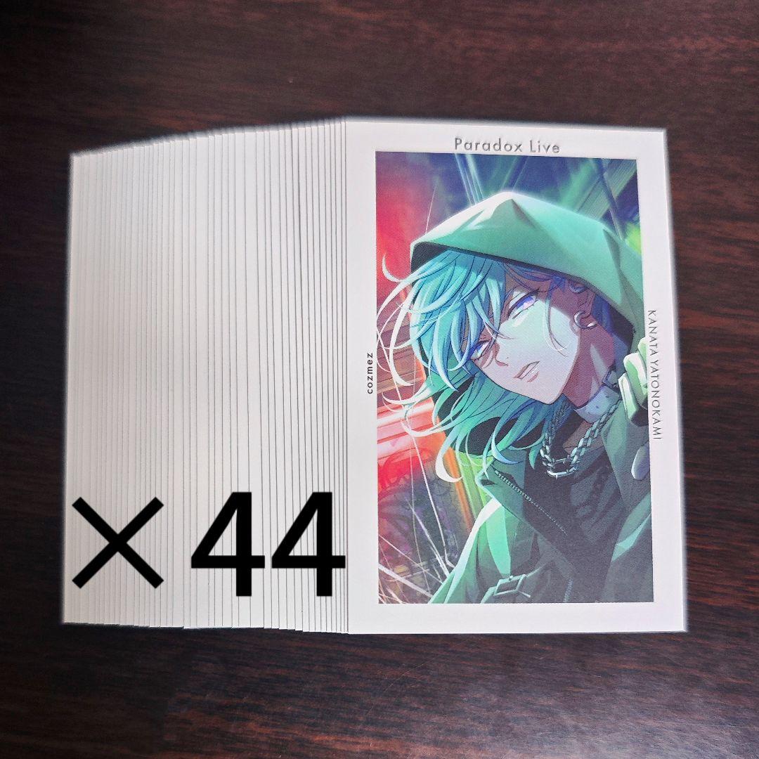 Paradox Live パラライ 珂波汰 6周年 Ｇプリ 44点