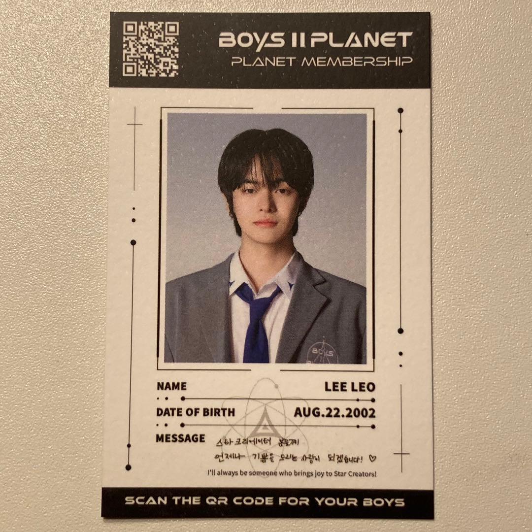 ボイプラ2 BOYS Ⅱ KCON LA 会場限定 トレカ イ リオ