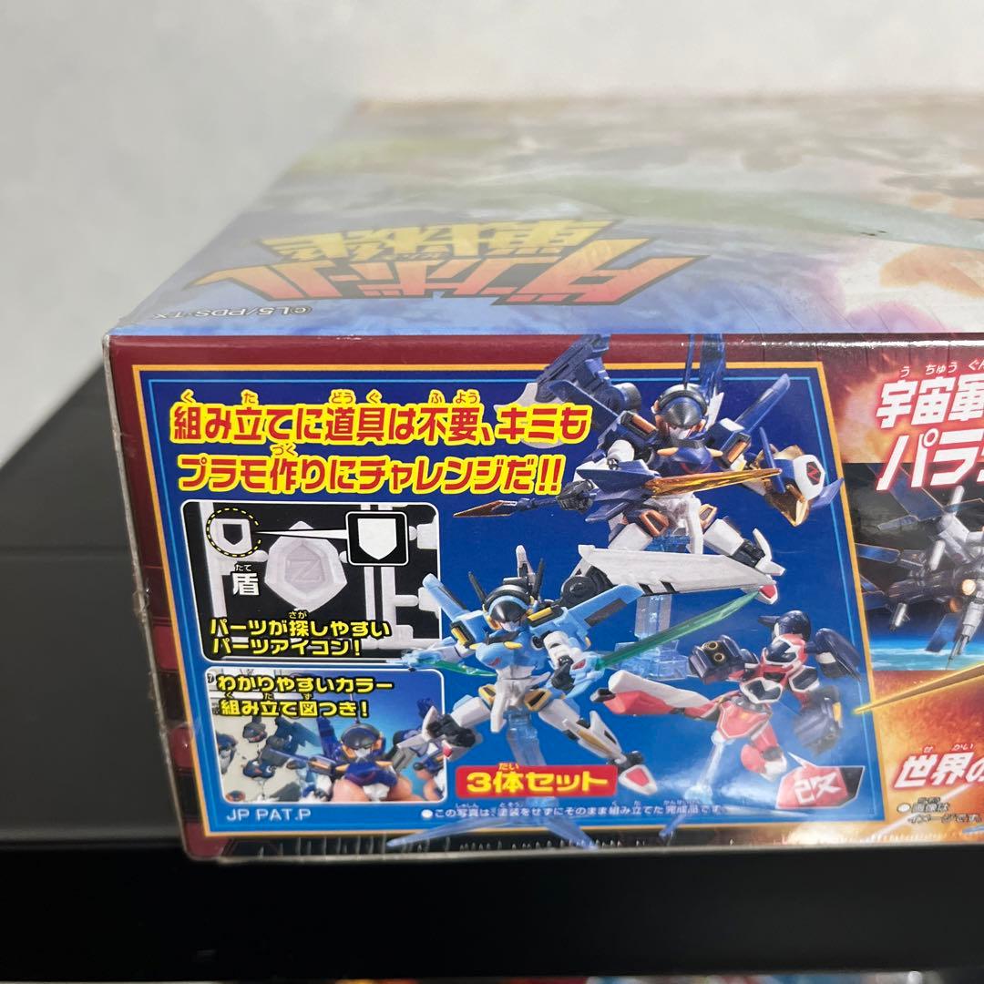 シュリンク未開封　ダンボール戦機　LBXパラダイス攻略セット