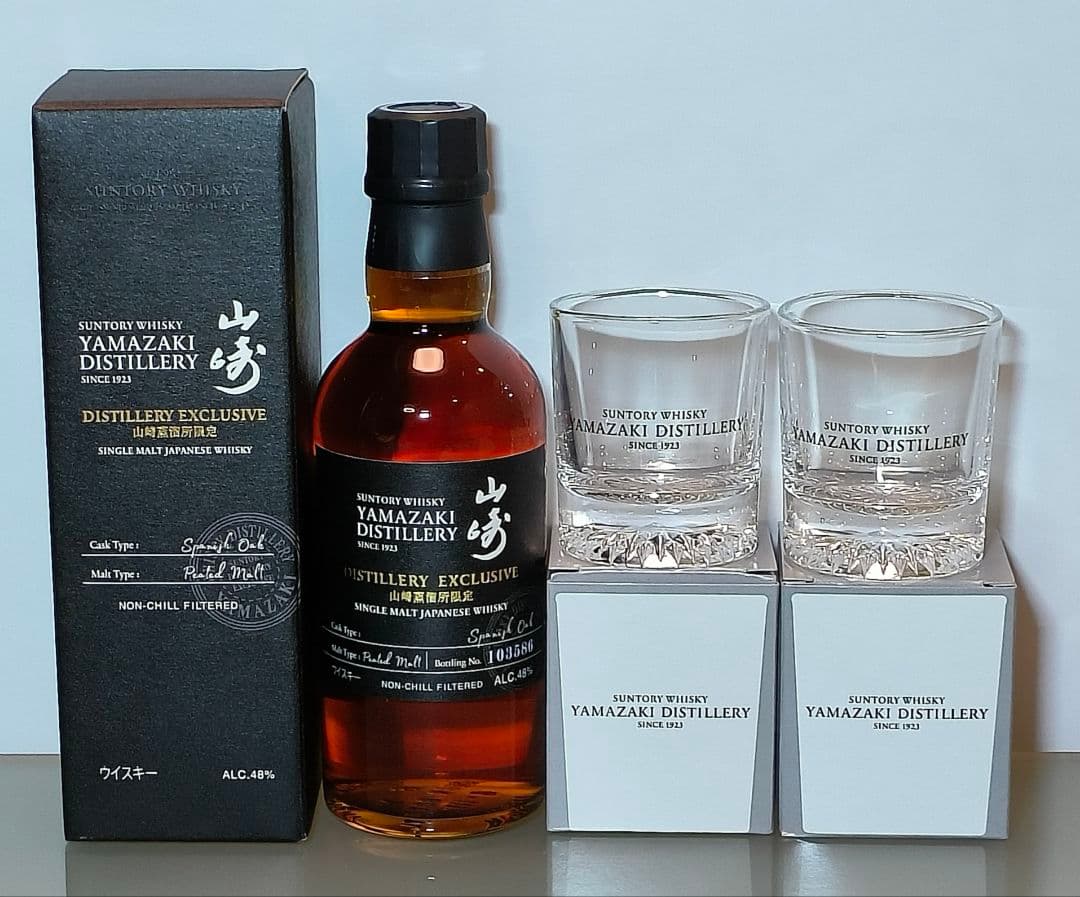 サントリー山崎蒸溜所限定シングルモルトウイスキー+山崎蒸溜所グラス2個+おまけ