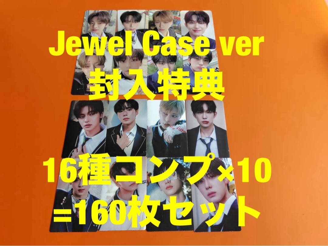 ALD1 EUPHORIA JEWEL CASE 封入トレカ　16種コンプ×10