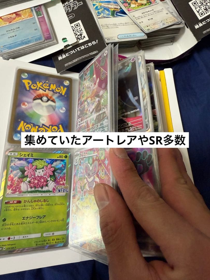 ポケカ引退品　スリーブやケースも多数