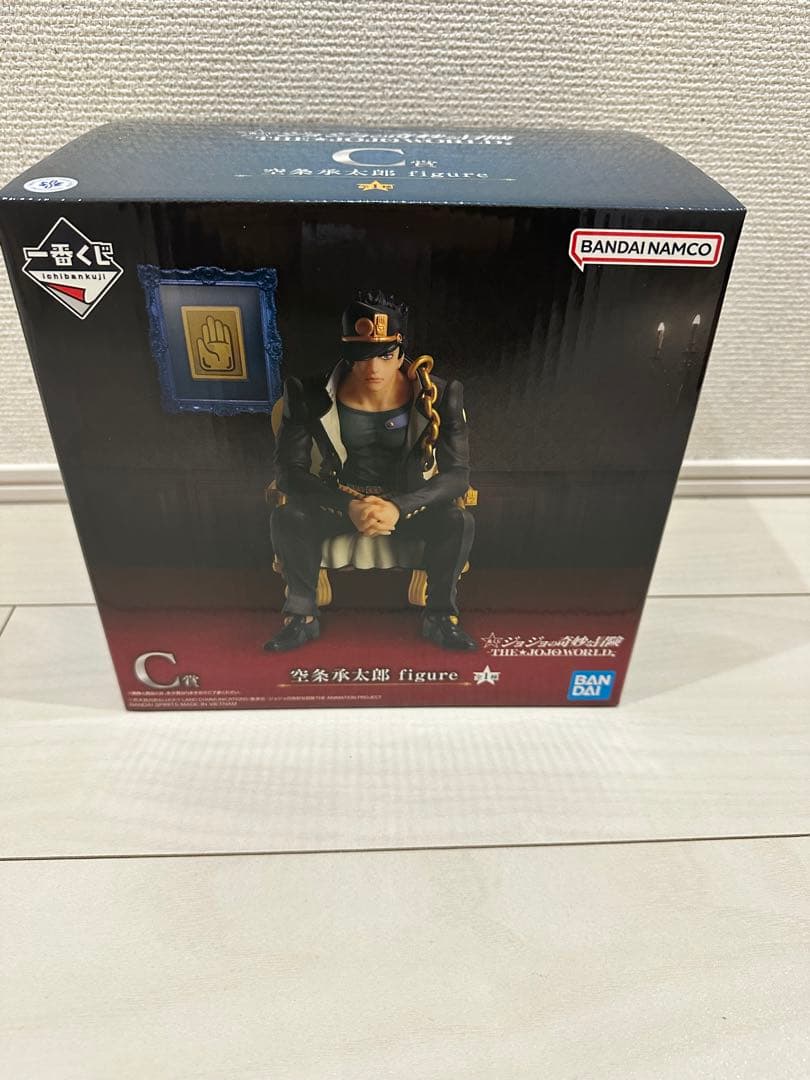 一番くじ　ジョジョの奇妙な冒険　ザ★ジョジョワールド　C賞　空条承太郎