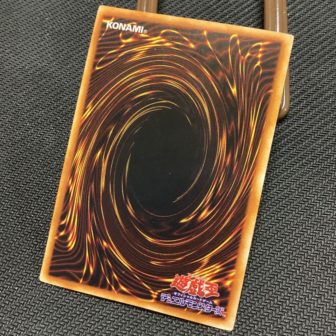 遊戯王 死のデッキ破壊ウイルス　初期　ウルトラレア