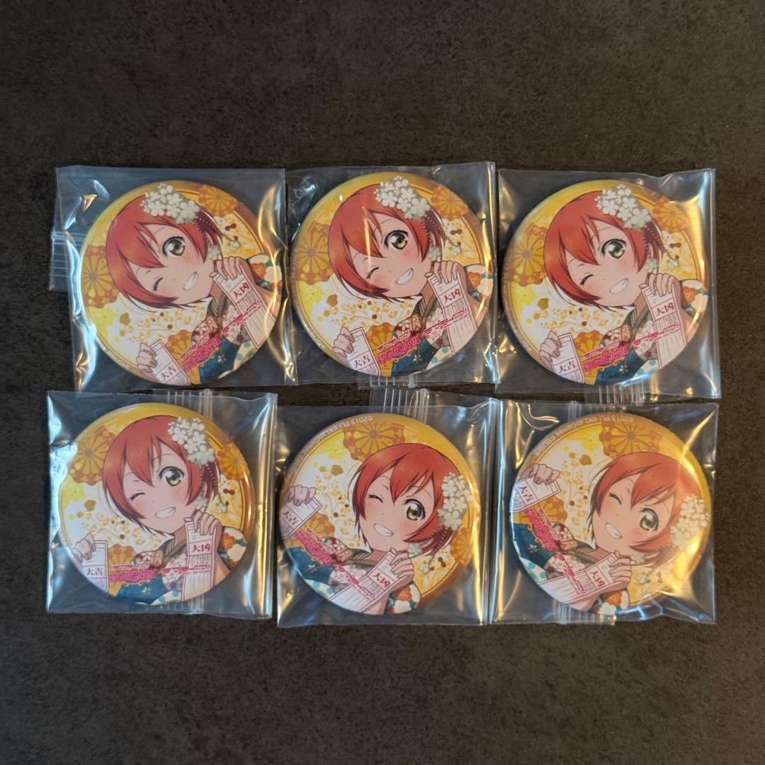 星空凛　ラブライブ μ's スクフェス 感謝祭 缶バッジ お正月編