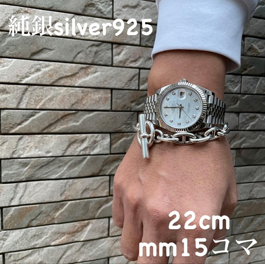 シルバー925 アンカーチェーンブレスレット シェーヌダンクルデザイン MM 完