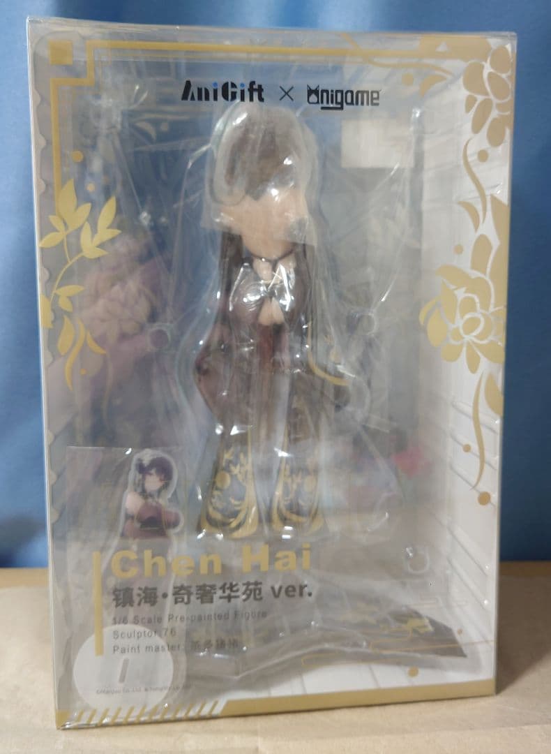 アズールレーン　鎮海　奇響華殿ver. 1/6 完成品フィギュア