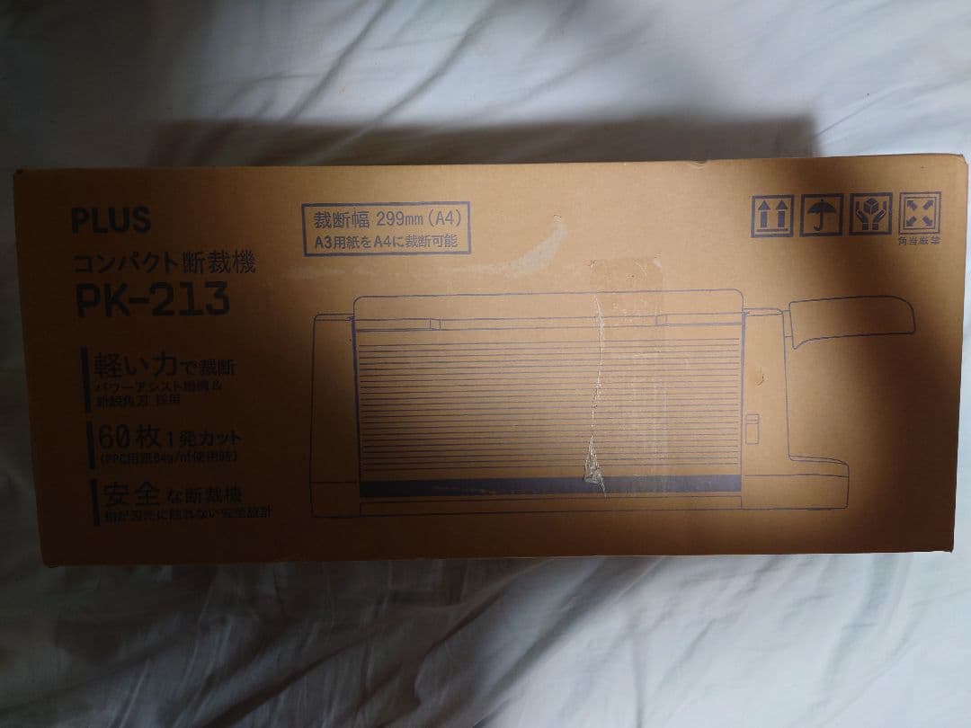 プラス 裁断機 自炊 A4 コンパクト PK-213 26-366