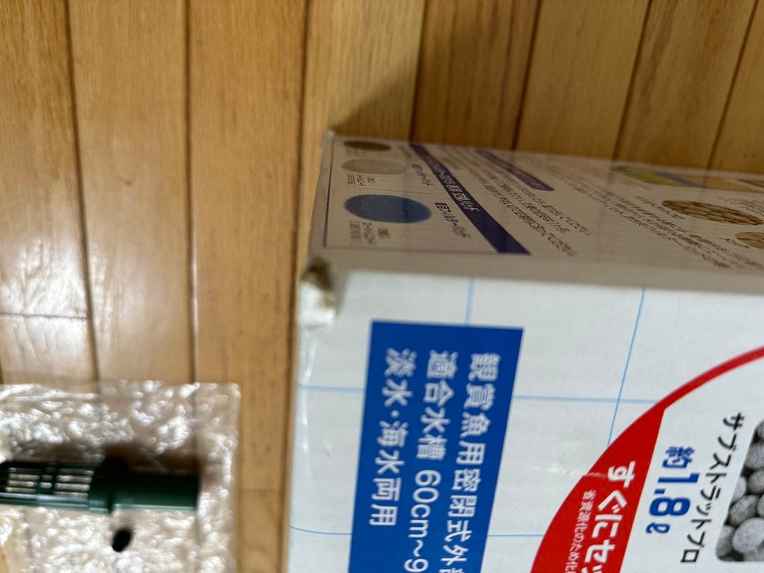 エーハイム　クラシック2215(フィルターパット、濾過材、吸排水ホース非同梱)