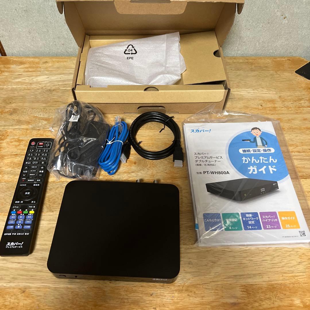 PT-WH800A スカパープレミアムサービスダブルチューナー