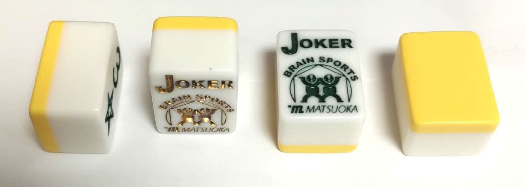 ★激レア★ スター☆ラミー 麻雀牌