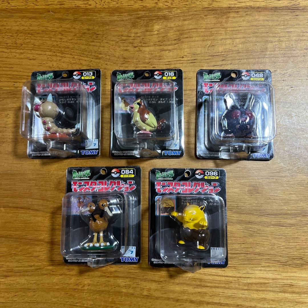 【未開封】ポケモン　モンコレ　TOMY 5種　まとめ①