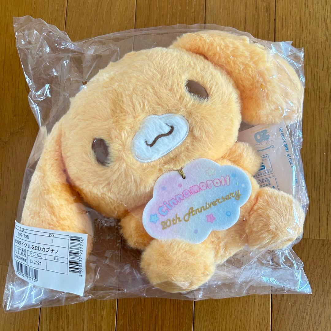 シナモン カプチーノ ぬいぐるみ 20周年