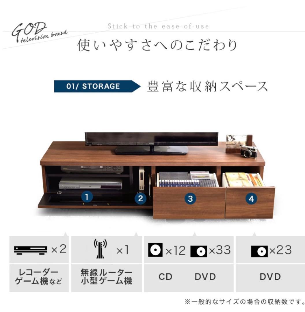 テレビ台　ホワイト