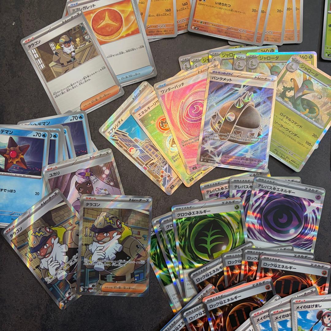 ムニキスゼロ 汎用等 まとめ売り