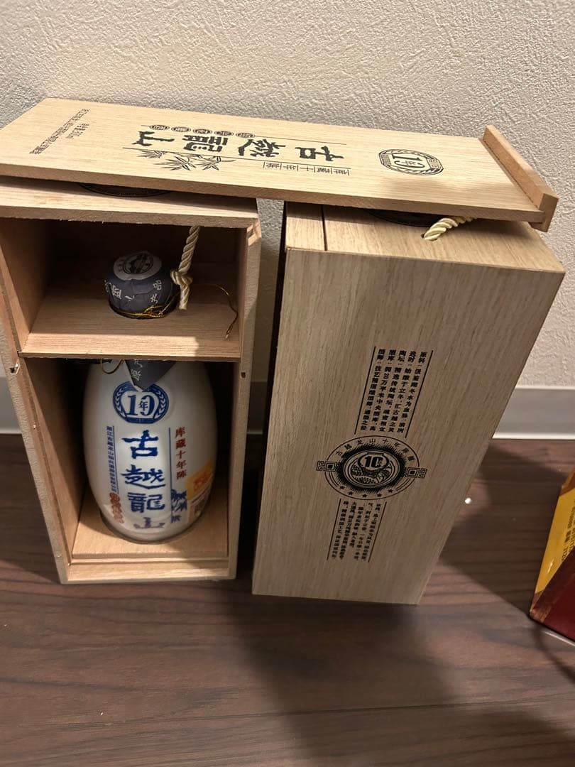 FENJIU 清香純正 20年1本、古越龍山10年2本