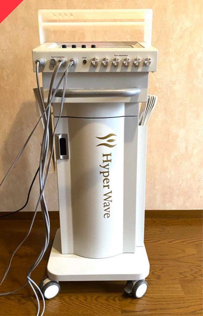 ワム　ハイパーウェイブ