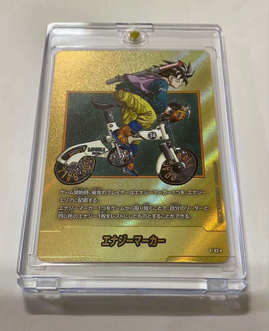 金 エナジーマーカー E-82 34巻 MANGA BOOSTER 02