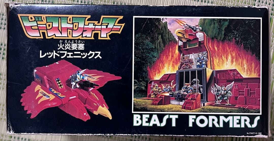 タカラ　トランスフォーマー　ビーストフォーマー　火炎要塞レッドフェニックス