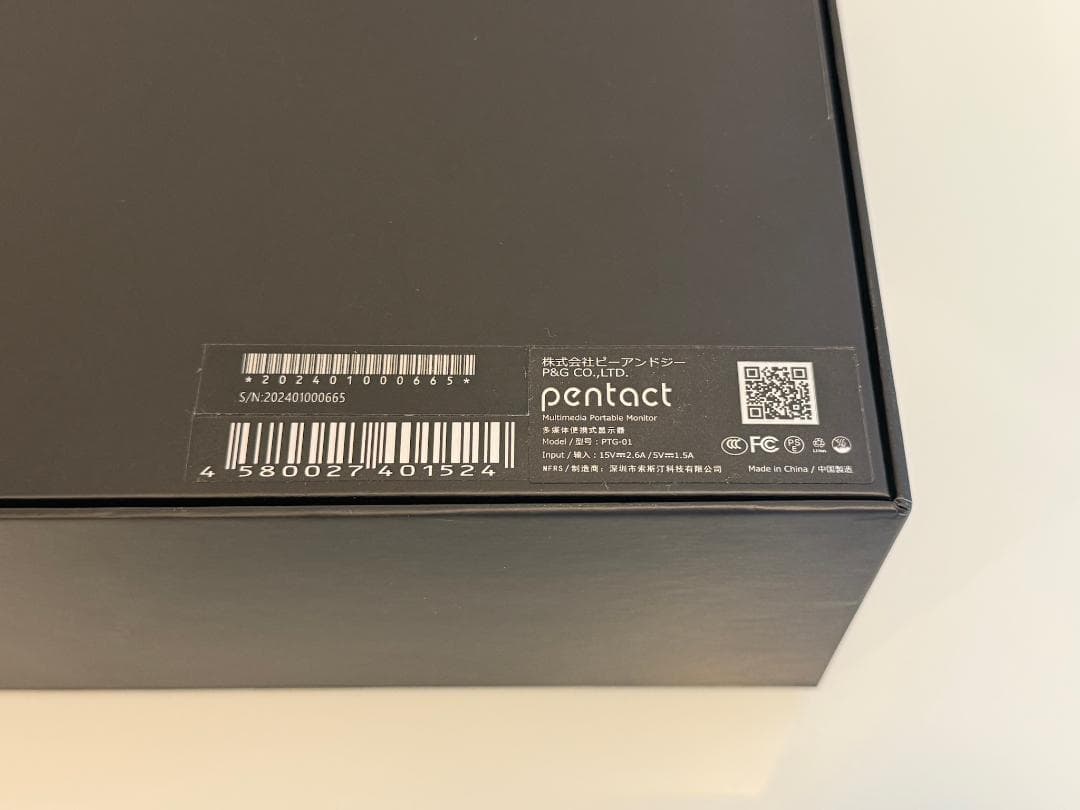 プー PENTACT マルチメディアポータブルモニター PTG-01