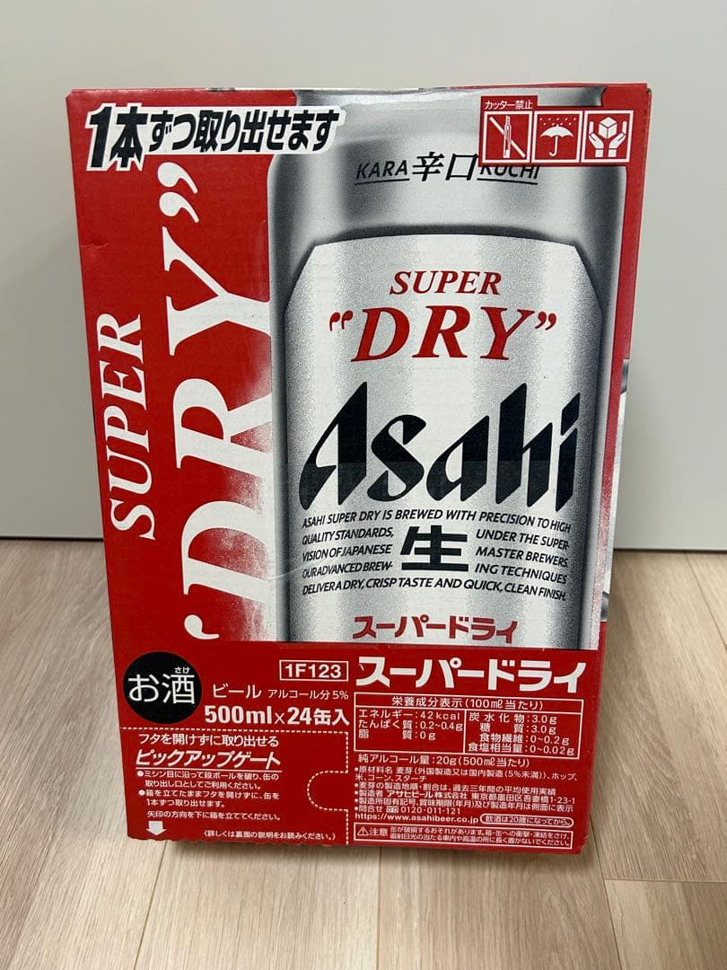 Asahi スーパードライ 500ml 24缶×2
