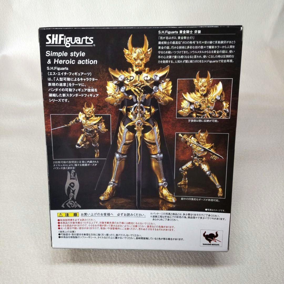〈新品未開封〉S.H.Figuarts 黄金騎士 牙狼 (GARO)