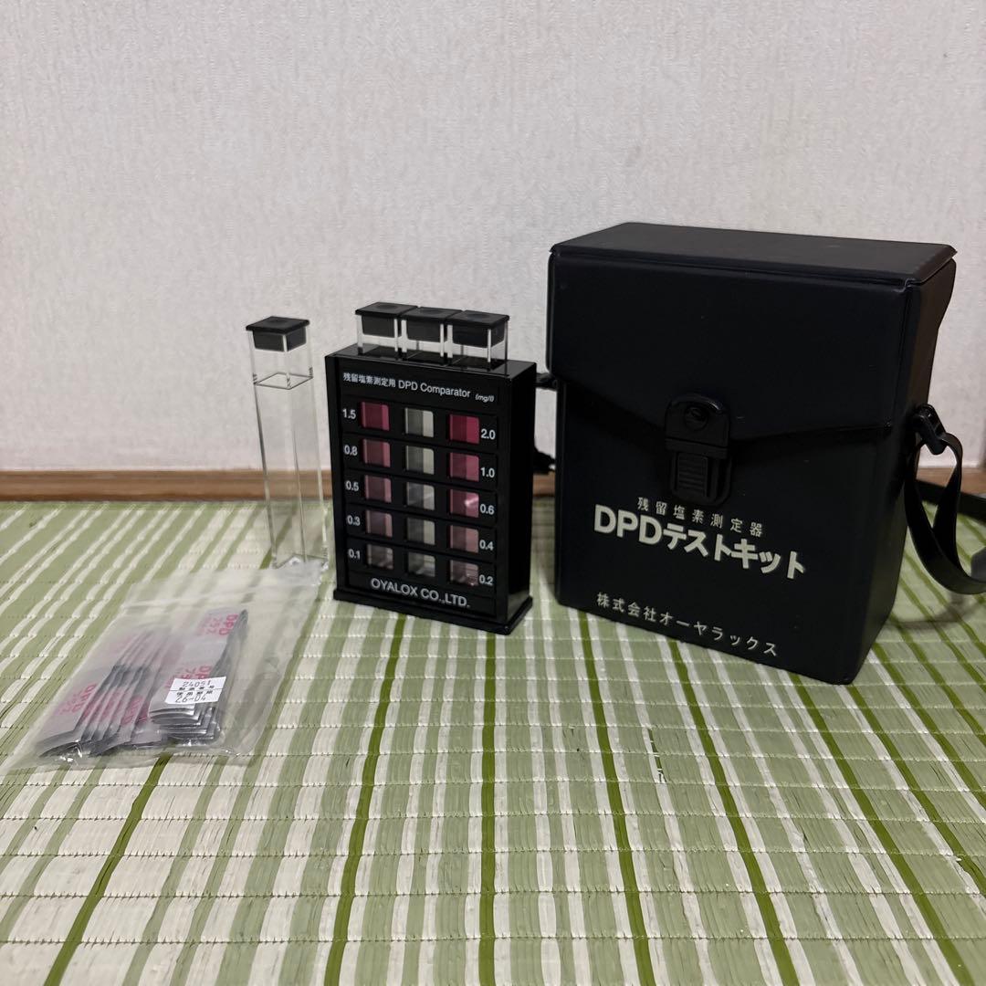 DPD テストキット 残留塩素測定器　オーヤラックス　水道水検査　水槽清掃