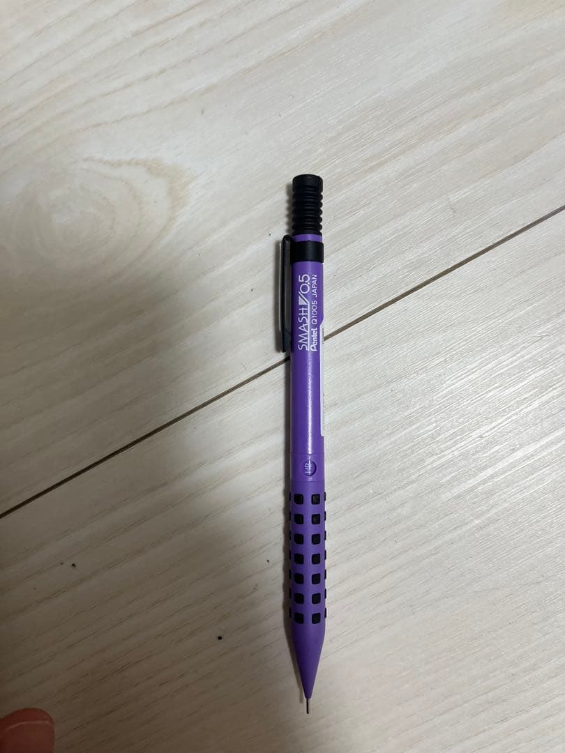 スマッシュ　限定色