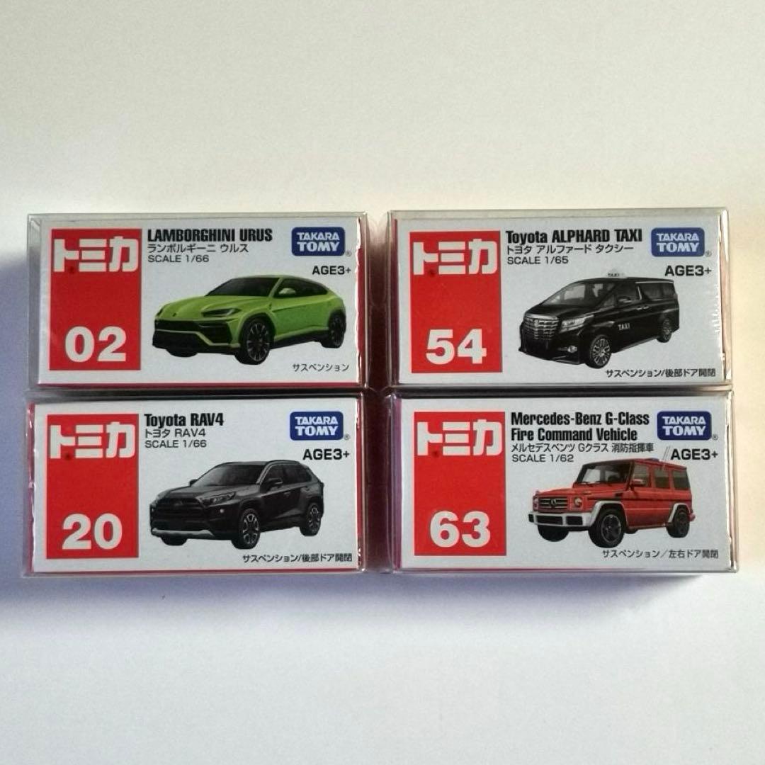 アジア限定トミカ 全13点 ランボ，ベンツ，アストン，トヨタ，ブガッティ他