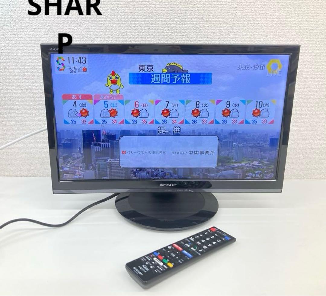 SHARP シャープ 液晶カラーテレビ LC-19P5 19インチ2017年製